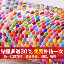 2018新款钻石绣情侣家和万事兴钻石画满钻客厅贴钻十字绣砖石绣5d