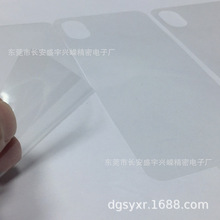 透明PET保护膜 手机皮套手机壳保护膜  屏幕保护膜 模切成型