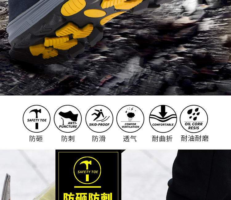 Chaussures de sécurité - Dégâts de perçage - Ref 3404952 Image 10