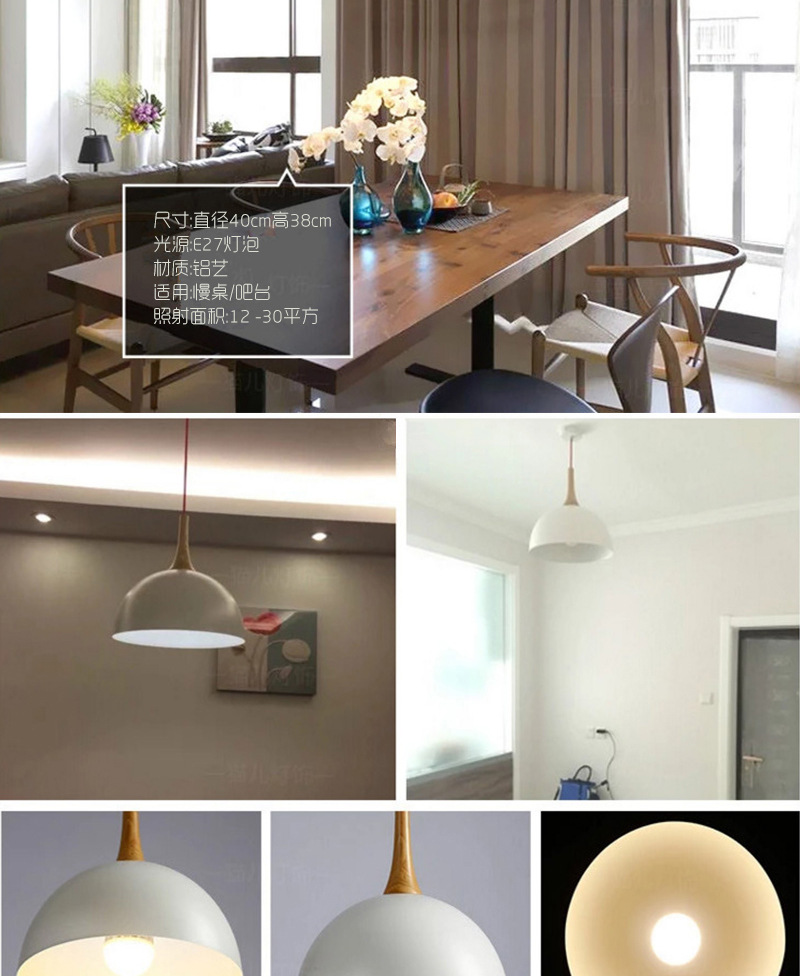铝艺吊灯带木头_16.jpg