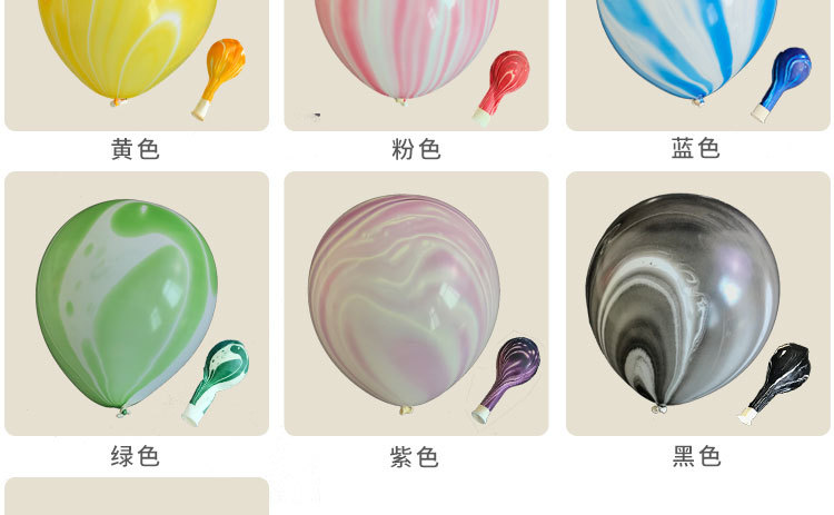 玛瑙球彩云球_05