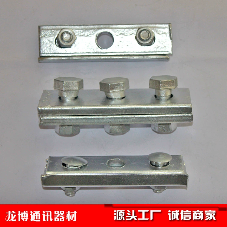 [Специальная распродажа, железные детали] Фанера с одним слотом, фанера с двумя слотами, заземляющий провод с одним отверстием, фанера с тремя отверстиями.