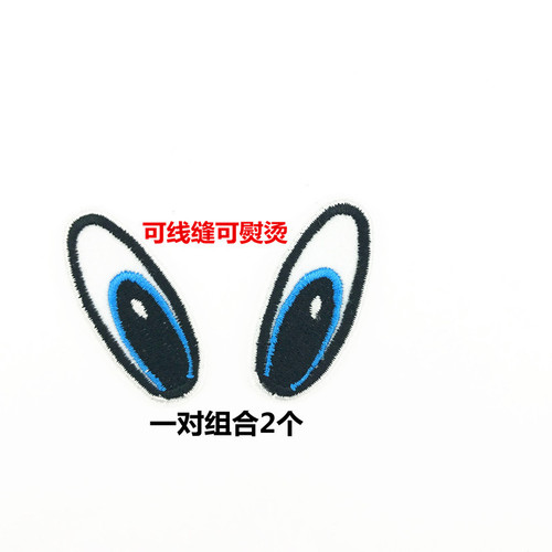 Factory Direct Sales Cartoon Fabric Patches for Clothes Embroidery Frozen Princess Girl Fabric Patches Wholesale