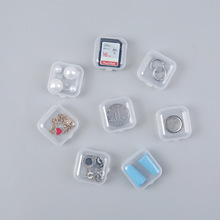 透明塑料小方盒耳塞盒防噪音PP筆尖小方盒迷你小盒連蓋小膠盒收納