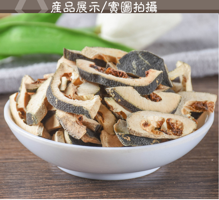 Zhi Qiao / Zhi Shi Shell (Citrus aurantium) — Dried Bitter Orange Fruit for TCM Tea & Decoction key features