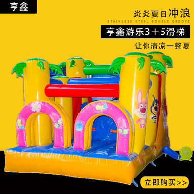 Manufactor supply Inflatable castle outdoor large children Trampoline square inflation small-scale Inflatable castle customized
