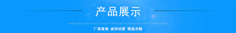 Product display