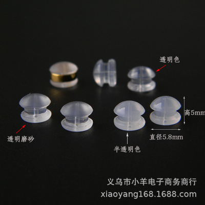 优质进口硅胶耳堵耳钉塞透明环保耳束耳迫凹槽双层耳背垫高档耳环|ms
