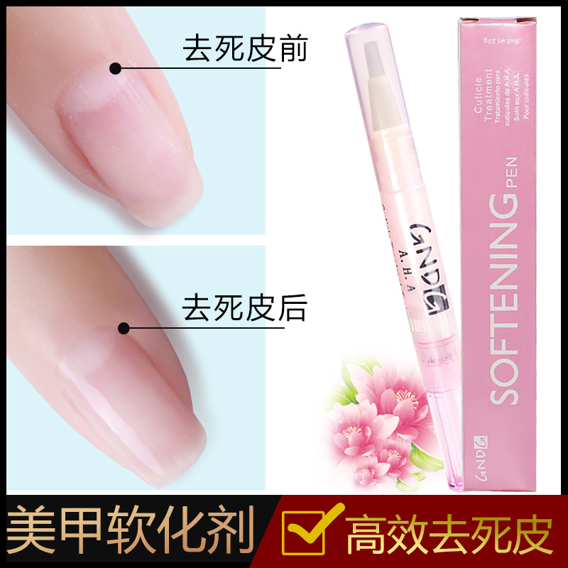 Nail enhancement Softener Plant extracts Dead skin softeners Dead soften Essence The margin of softener