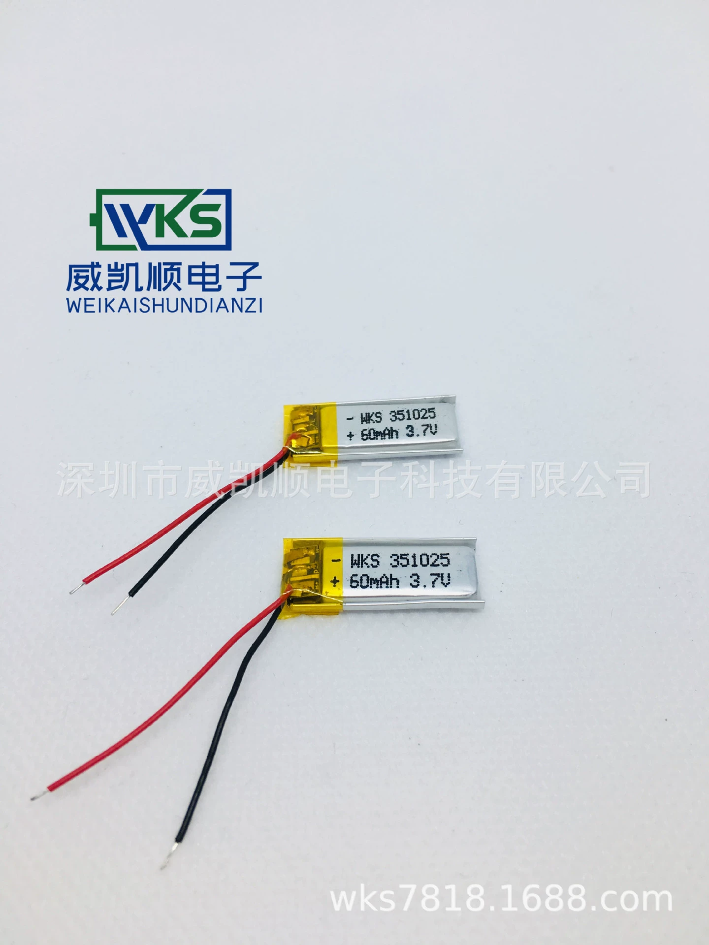 Беспроводная литиевая батарея, наушники, 60mAh, 7V, Bluetooth