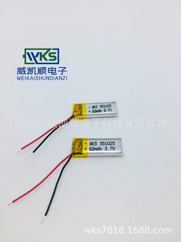 Беспроводная литиевая батарея, наушники, 60mAh, 7V, Bluetooth