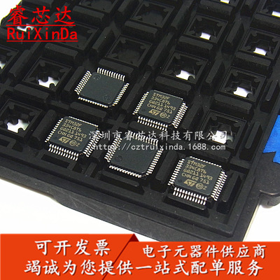 原裝正品STM32F334C8T6 LQFP48 STM32F334 ARM微控制器 單片機