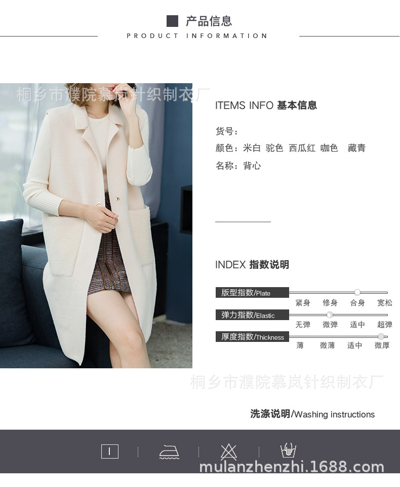 Gilet femme en Tricot - Ref 3317850 Image 14