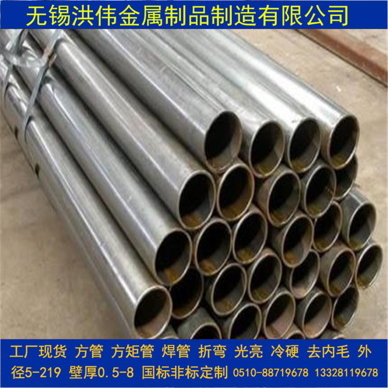 工厂直供  Q235光亮焊管 冷扎光亮管 SPCC焊管 厂家现货