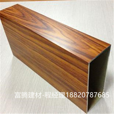 铝方通 U型槽吊顶木纹转印纯色 隔断幕墙广告牌铝方管 铁合金