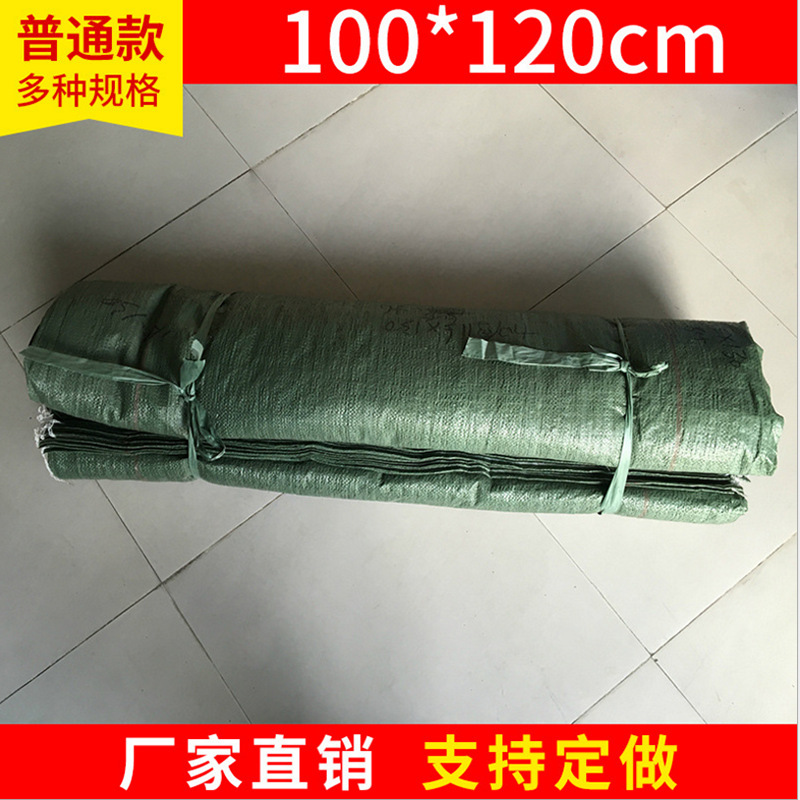 厂家直供快递塑料编织袋物流包装蛇皮袋绿色大号袋抗洪防水pp袋子