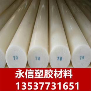 ܇�� ��D���� ABS�� ABS�A�� �F؛���� ��ɫABS�� ��֬�� 3 4 50