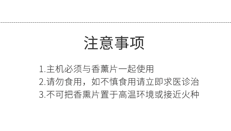 318萌宠详情页_14.gif