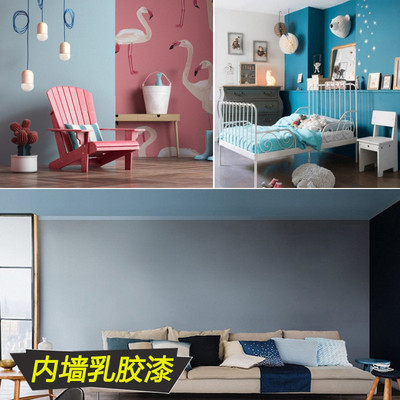 内墙乳胶漆 家用自刷墙面漆 白色水性涂料 耐擦洗哑光彩色墙漆7kg|ru