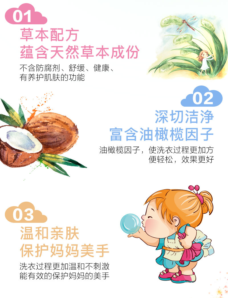 详情页李媛版_07