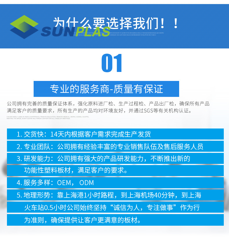 顺唯尔详情_06
