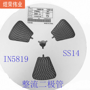 SS14 �NƬФ�ػ����O�� 1N5819 IN5819 �NƬ 1A 40V SMA