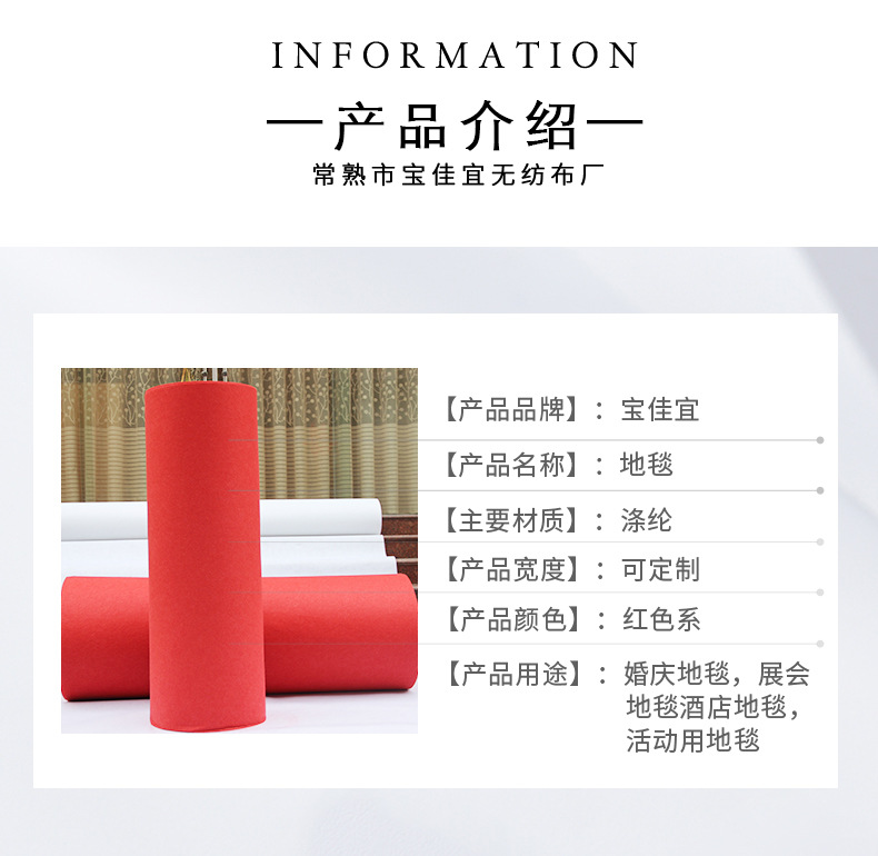 标王详情_02