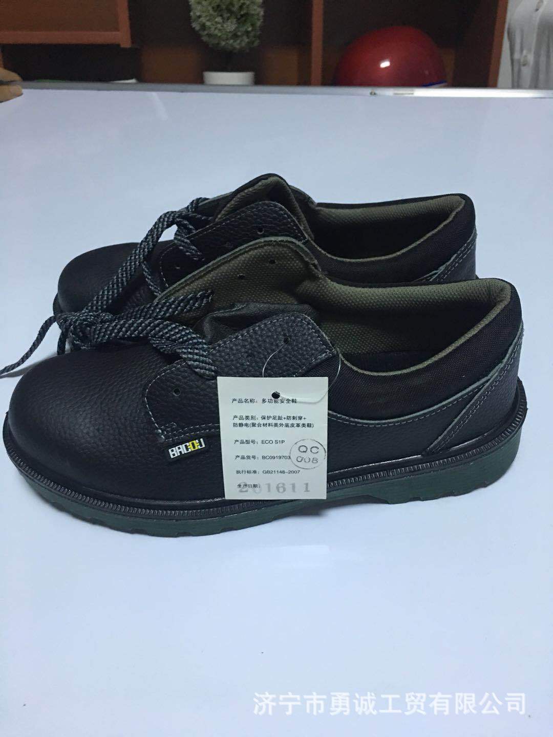 Chaussures de sécurité - Dégâts de perçage - Ref 3404807 Image 5