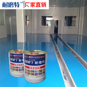 耐磨特水性地坪漆水性环氧树脂净味环保水泥地板漆 安全可靠油漆