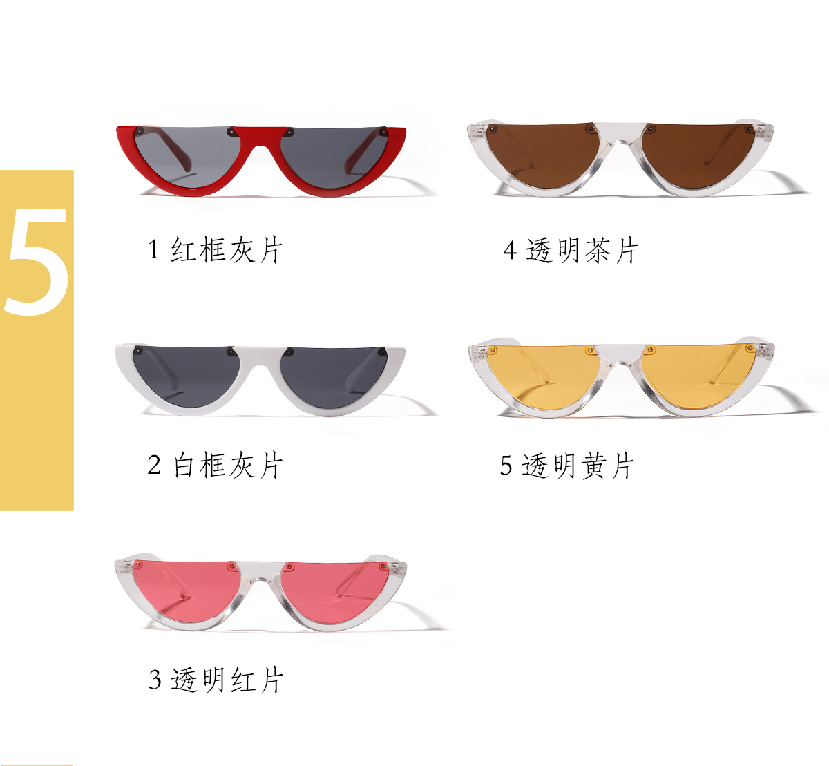 Untere Hälfte Rahmenfarbe Sonnenbrille Beliebte Cat-eye-sonnenbrille Großhandel display picture 5