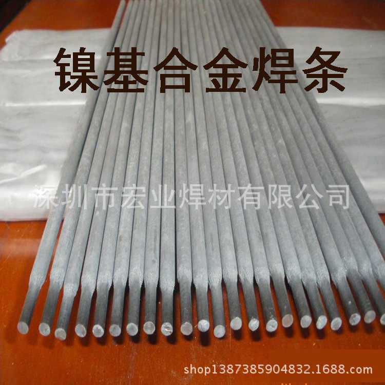 供应ERNi-1纯镍镍基焊丝 镍合金焊丝  型号齐全  保证质量