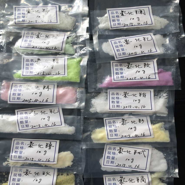 供应氯化铈，现货氯化铈，高纯氯化铈，CAS NO. :18618-55-8