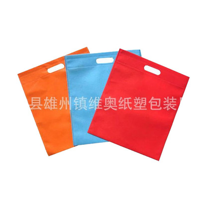 服装礼品包装打孔无纺布袋定制 裤子无纺布平口袋 文件袋定做|ru