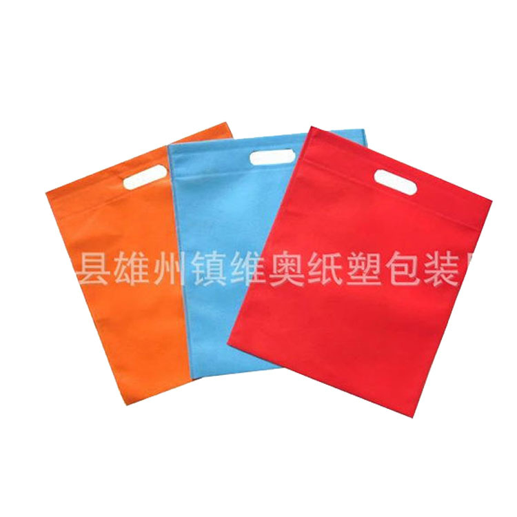 服装礼品包装打孔无纺布袋定制 裤子无纺布平口袋 文件袋定做|ru