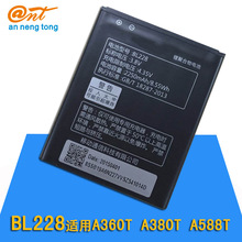 批发适用Lenovo/联想A360T A380T A588T手机原装品 BL228手机电池