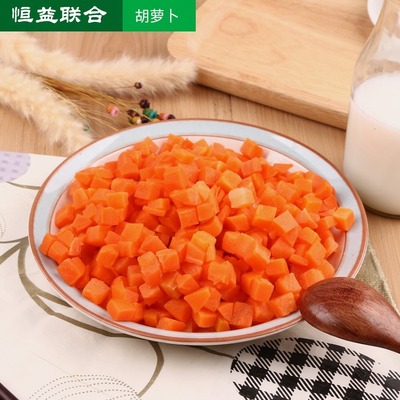 中央廚房産品胡蘿蔔丁 蔬菜湯用 冷凍蔬菜 胡蘿蔔丁胡蘿蔔片蔬菜