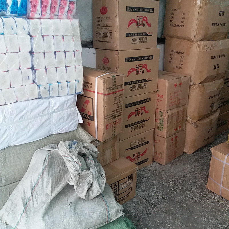 惠丰日用品商行