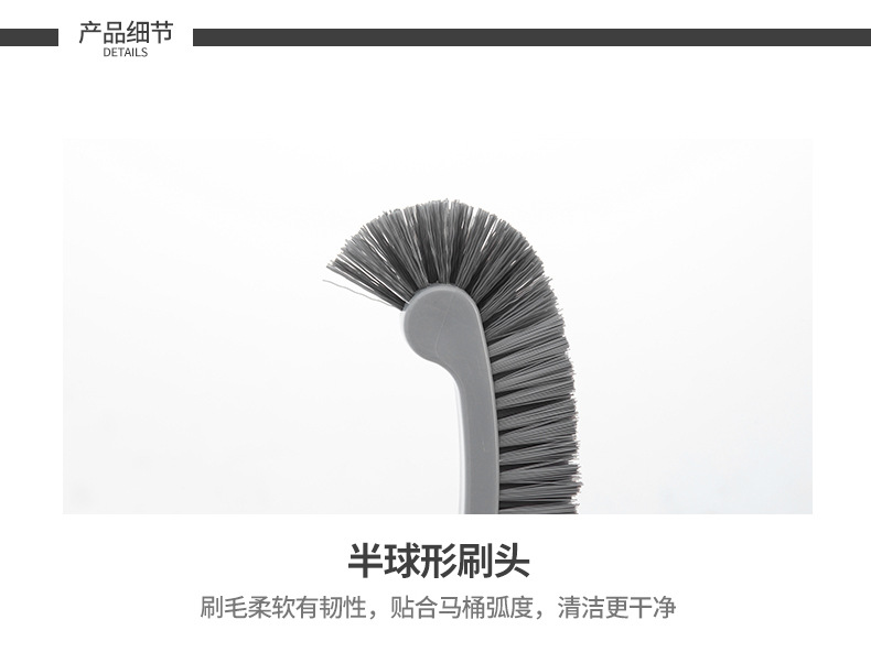 马桶刷_11
