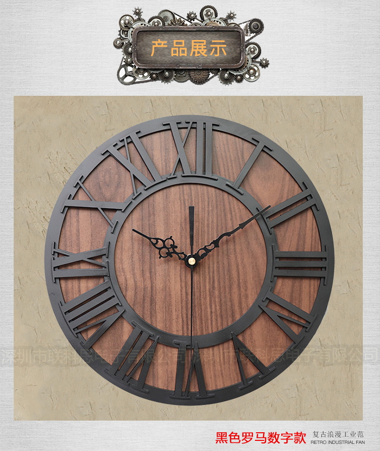 复古风挂钟_04.jpg