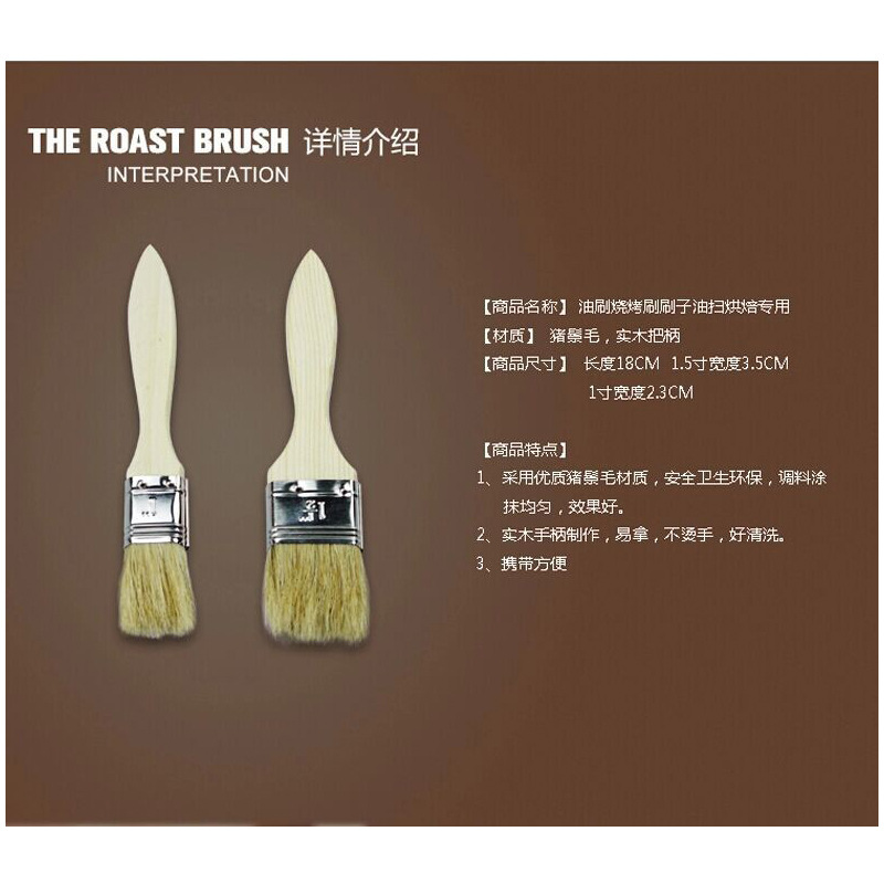 Suministro directo de fábrica cepillo de barbacoa cepillo de aceite cepillo de alimentos 1 grande 1 pequeña herramienta para hornear cepillo de barbacoa sin pelusa mango de madera resistencia a altas temperaturas