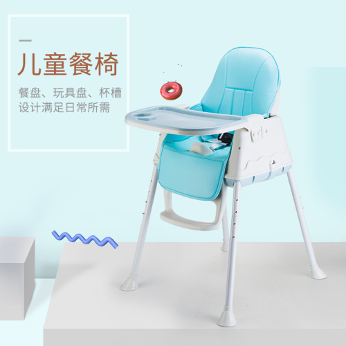 Large baby dining chair children's dining chair multifunctional foldable portable baby chair eating dining table chair seat