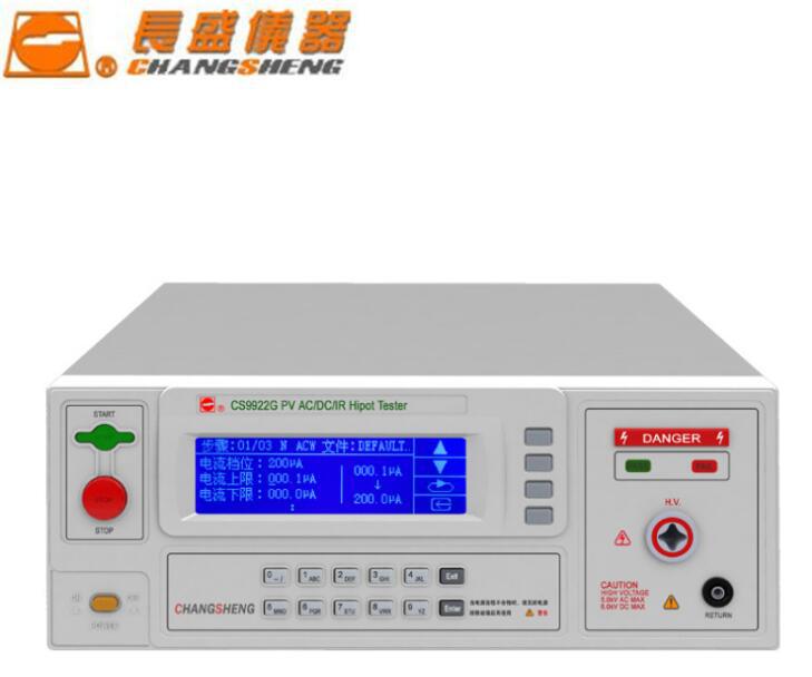 长盛CS9950CG/CS9922G光伏绝缘耐压测试仪 阻抗测试仪