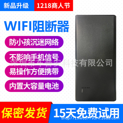 Factory wholesale W2 portable wifi Signal screen 2.4G5.8G Bluetooth Wireless Network Interference meter household