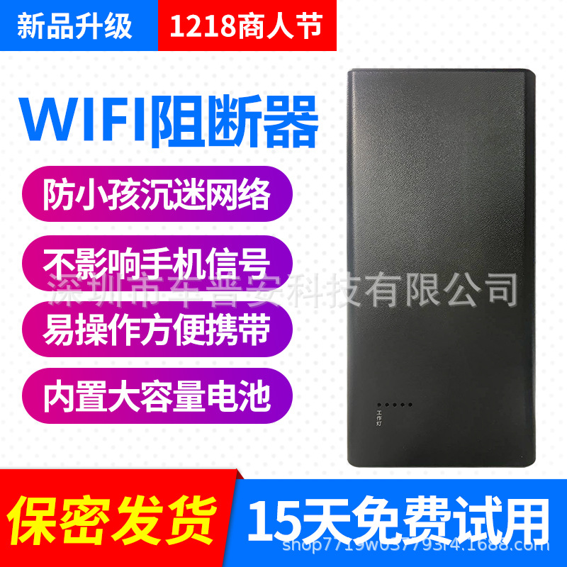 Factory wholesale W2 portable wifi Signal screen 2.4G5.8G Bluetooth Wireless Network Interference meter household
