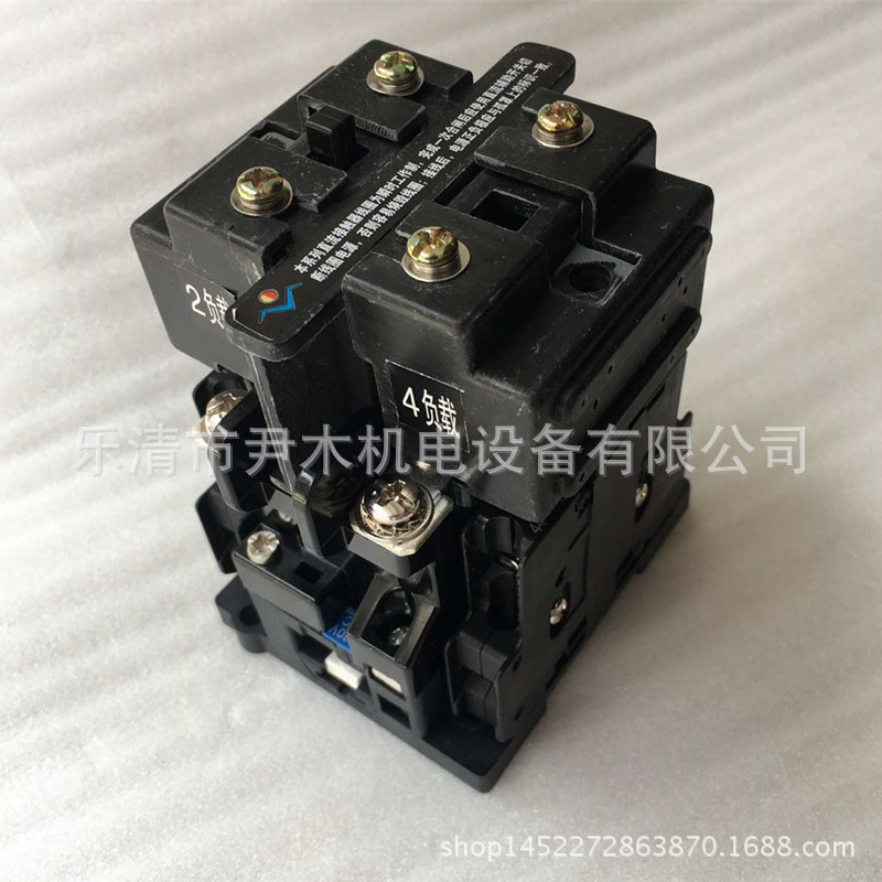 直流接触器CZY1-40C 直流接触器沈阳东牧电器直流接触器
