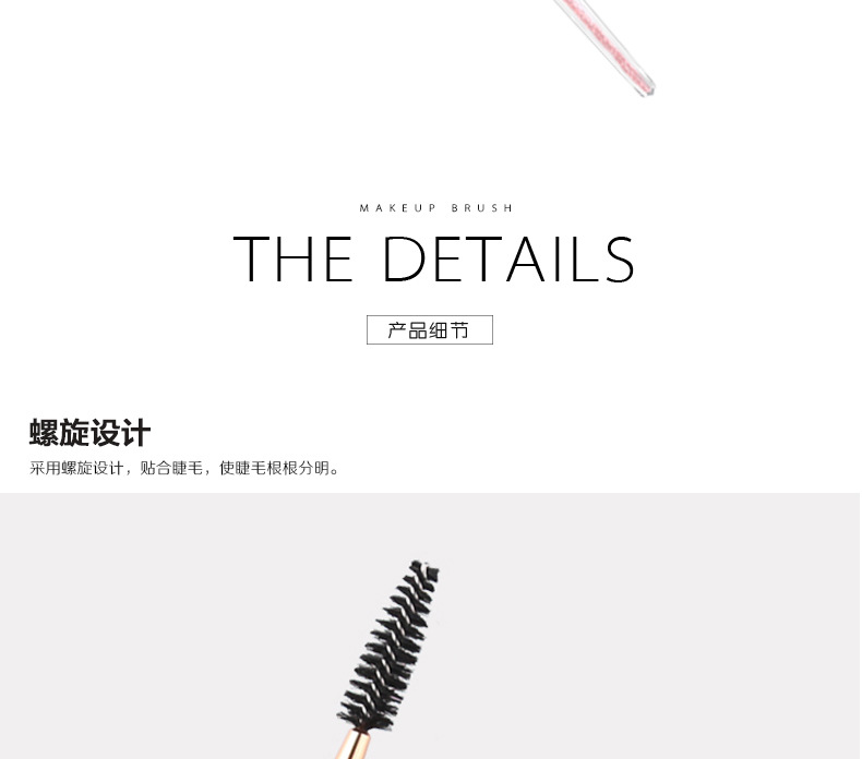 Fashion Inner Drill Eyelash Brush Beauty Tool Plastic Inner Drill Makeup Brush display picture 2