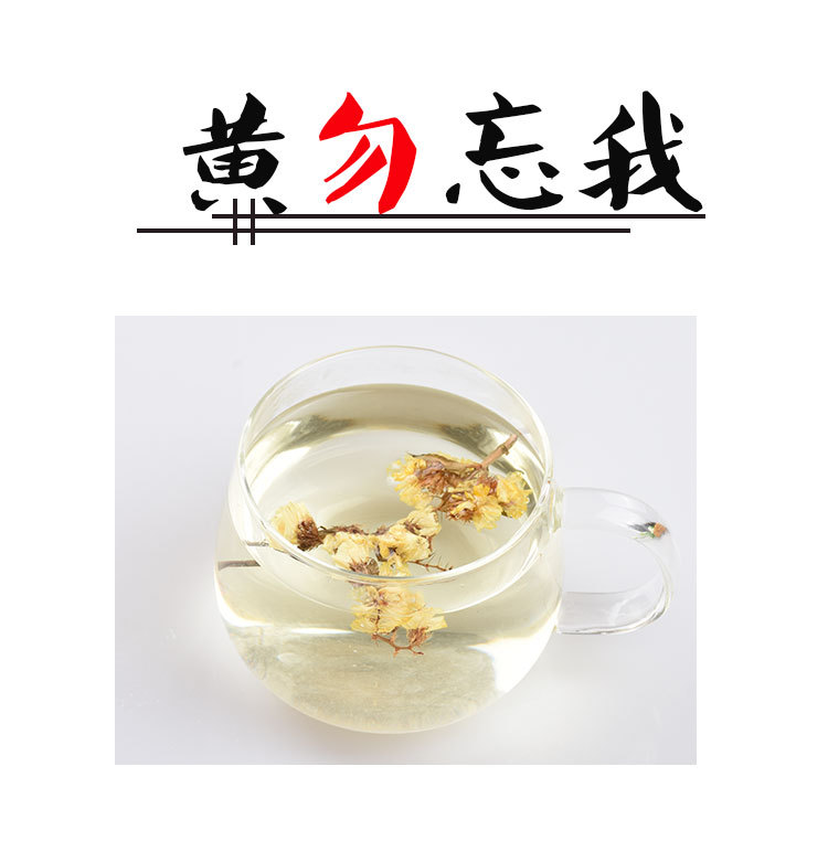 Forget-Me-Not Flowers (Myosotis) — Dried Yellow Herbal Flowers, Sulfur-Free, 500g overview
