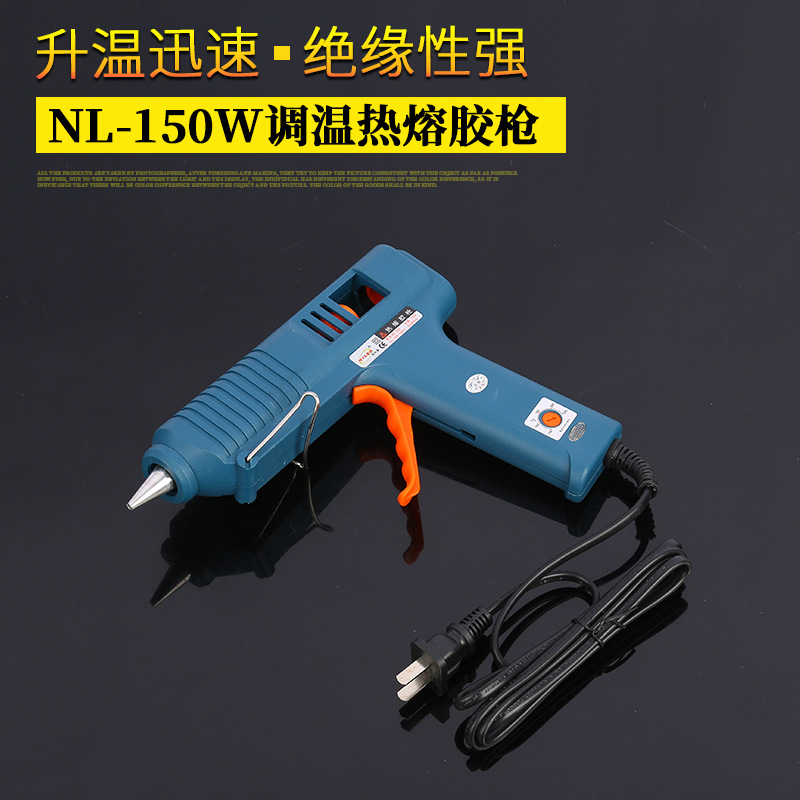 厂家直供热熔胶桥NL-150W调温热熔胶枪多规格便携式胶枪现货批发
