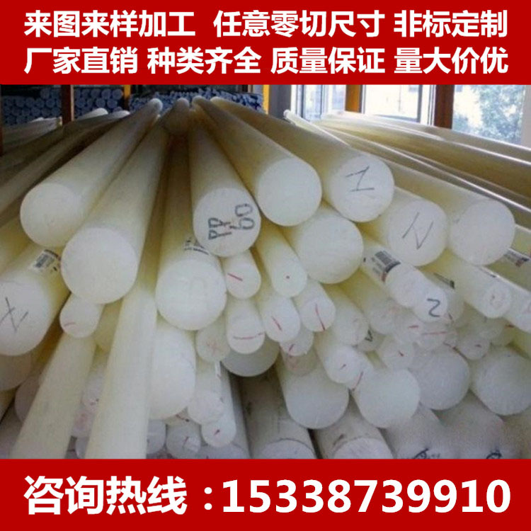 白色PP板材水箱/耐酸碱耐磨耐用/猪肉台垫硬胶板防水轻质塑料pp板