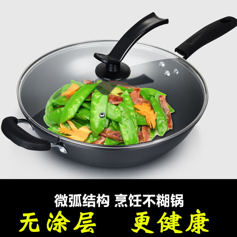 厂家批发不粘无涂层炒锅家用礼品真不锈铸铁锅加厚富硒气氮生铁锅
